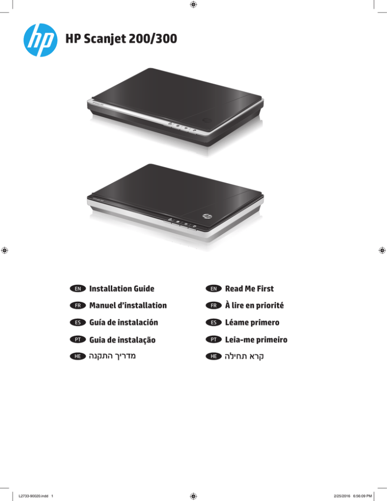 HP Scanjet 200/300 Installation Guide