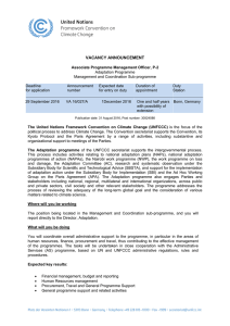 vacancy announcement