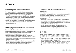 Cleaning the Screen Surface Nettoyage de la surface de l