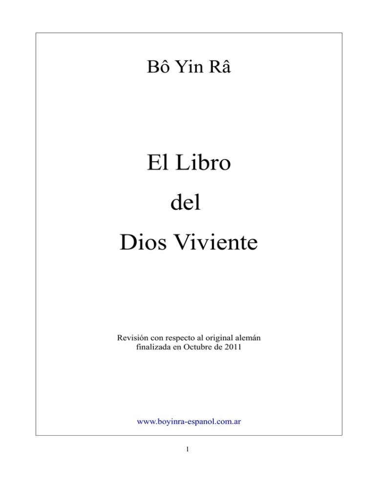 El Libro del Dios Viviente