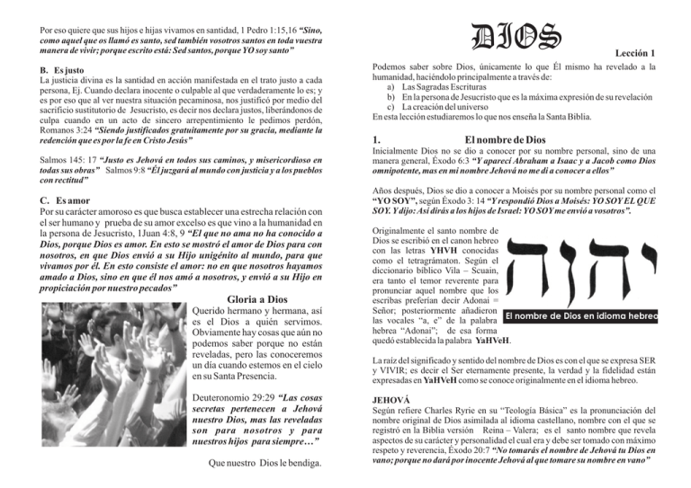 LECCIÓN 5_ LOS DONES DEL ESPIRITU SANTO.cdr