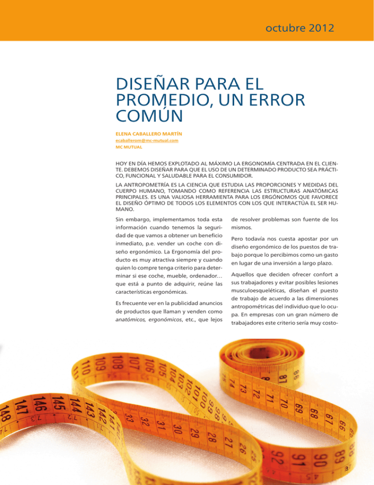 diseñar para el promedio, un error común