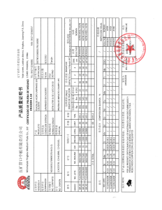 220428 CERTIFICADO DE CALIDAD BLOQUEADORES